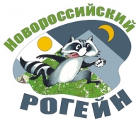Чемпионат Краснодарского края по рогейну бегом